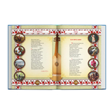 Кобзар - Тарас Шевченко (F00030410) - Pampik - 5