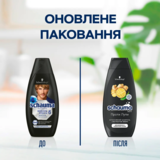 Шампунь для чоловіків Schauma Men Проти лупи, з екстрактом імбиру для волосся з надмірною лупою, 400 мл - Pampik - 6