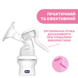 Механический молокоотсос Chicco Natural Feeling с адаптером (05740.00) - Pampik - 2