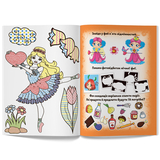 Великі водяні розмальовки. Добрі феї (F00024360) - Pampik - 4