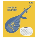 Набор тетрадей 1 Вересня Patriotic collection, А5, в линейку, 48 листов, 10 шт. (766726) - Pampik - 5