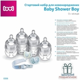 Стартовий набір для новонароджених Lovi Baby Shower Boy (0358) - Pampik - 2