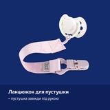 Стартовий набір для новонароджених Lovi Baby Shower Girl (0359) - Pampik - 7