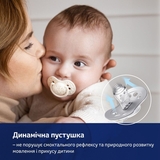 Пустушка силіконова динамічна Lovi Blossom, 6-18 міс., 2 шт., бежевий/білий (22/923girl) - Pampik - 8