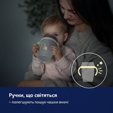 Кружка LOVI 360 Night&Day Fox, 250 мл (1/611) - Pampik - 6