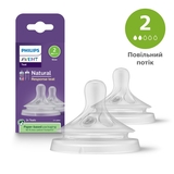 Силіконова соска Philips Avent Natural Природний потік, від 0 міс., 2 шт. (SCY962/02) - Pampik