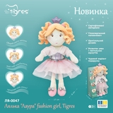 М'яка лялька Tigres Fashion Girl Лаура, 32 см (ЛЯ-0047) - Pampik - 5