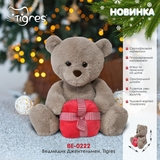 М'яка іграшка Tigres Ведмедик Джентельмен, 23 см (ВЕ-0222) - Pampik - 4