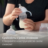 Тренувальна чашка Philips AVENT Natural Природний потік, 150 мл (SCF263/61) - Pampik - 7