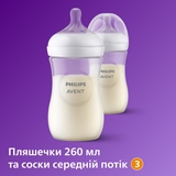 Набір для новонароджених Philips Avent Natural Природний потік (SCD838/11) - Pampik - 3