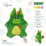 М'яка іграшка Tigres Кращий друг Дракончик, 18 см (ІГ-0086) - Pampik - 5