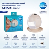 Бездротовий електричний молоковідсмоктувач Canpol babies SmartSense (20/115) - Pampik - 5