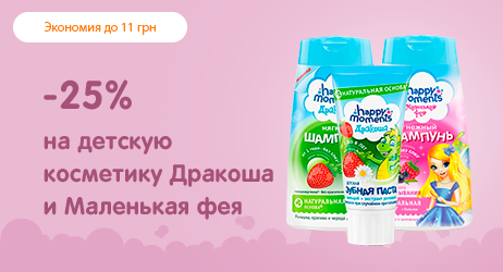 Маленькая Фея Магазин Детской Одежды Официальный Сайт